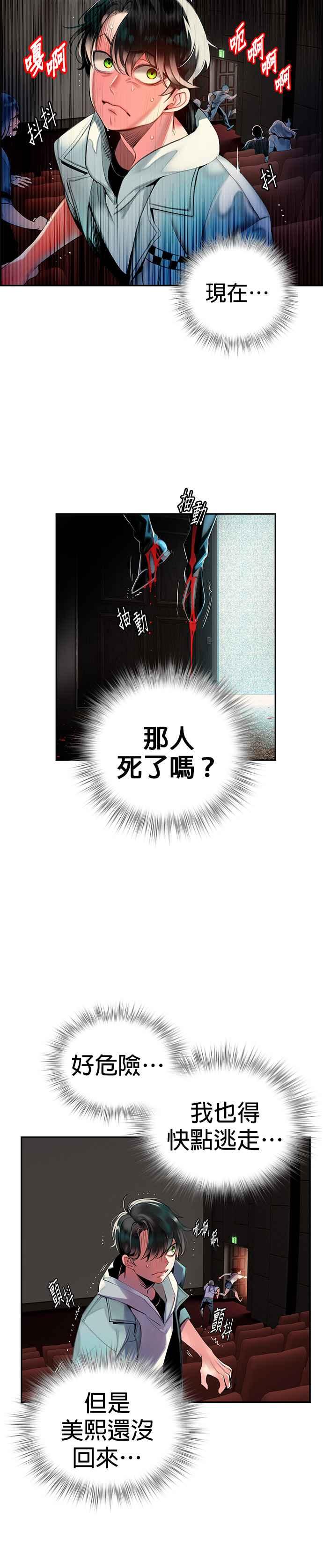 第 59 页