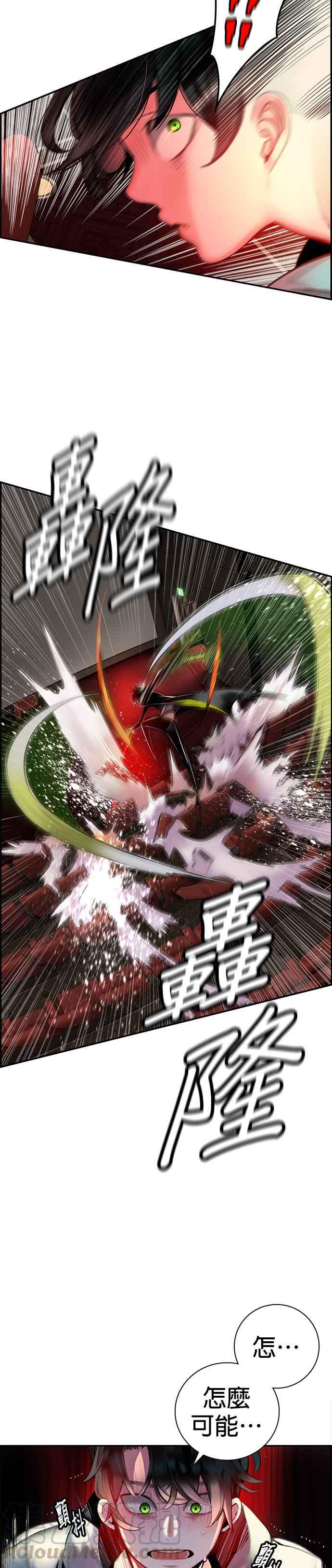 第 61 页
