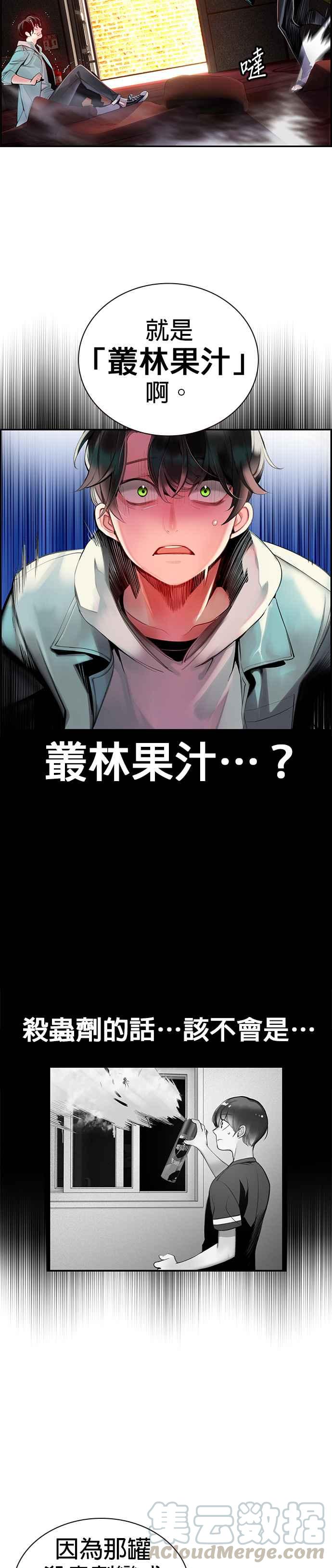 第 64 页