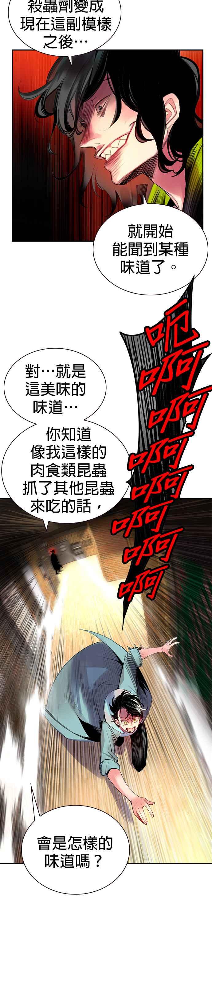 第 65 页