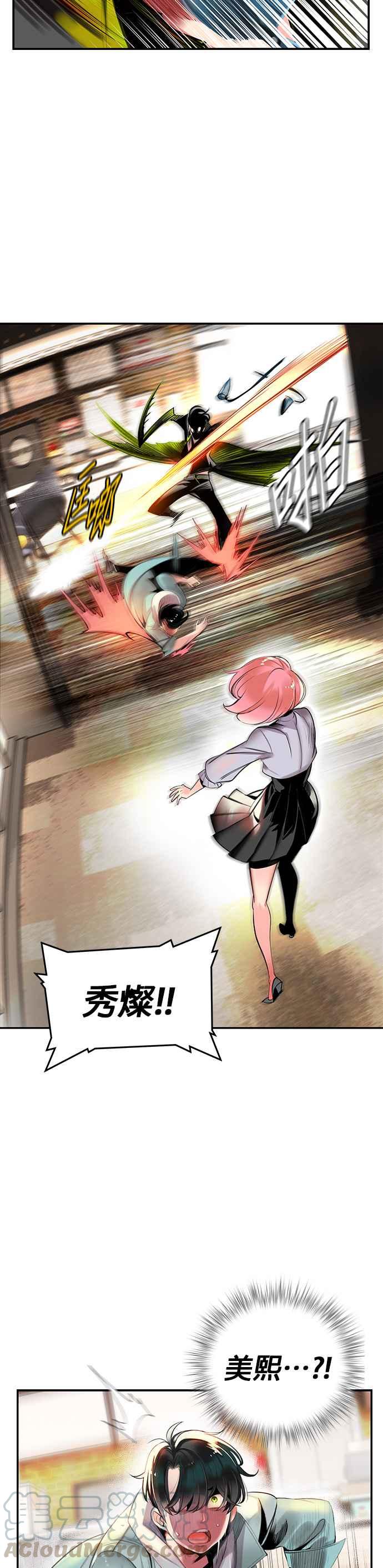 第 67 页