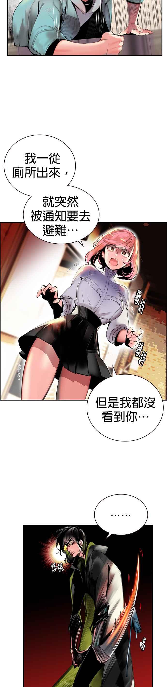 第 68 页