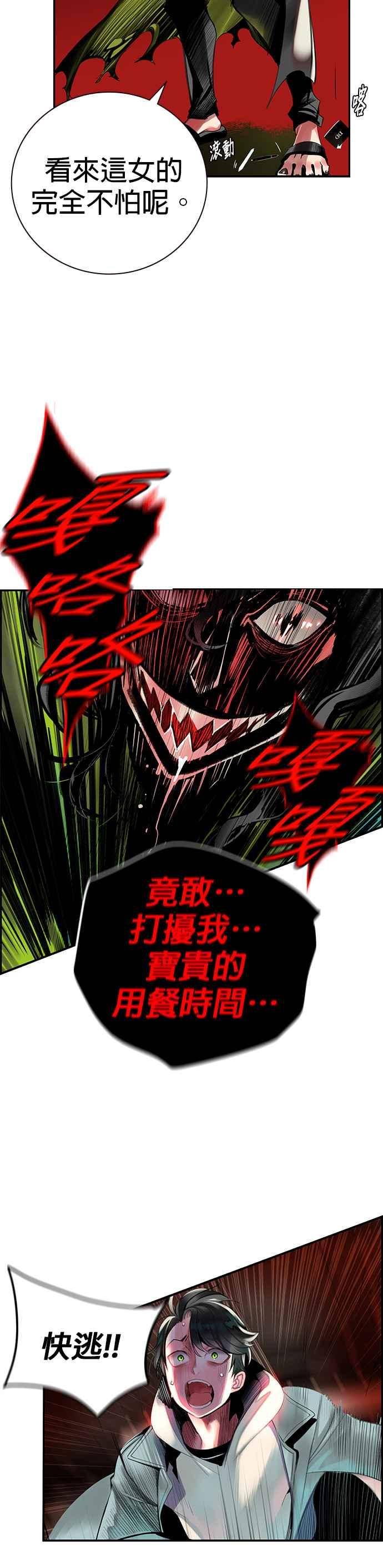 第 69 页