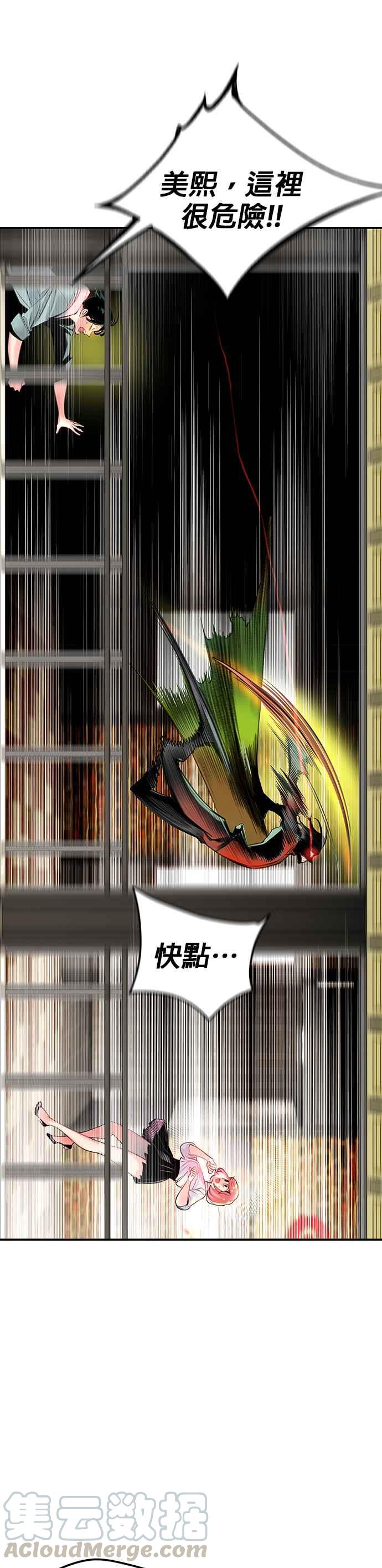 第 70 页