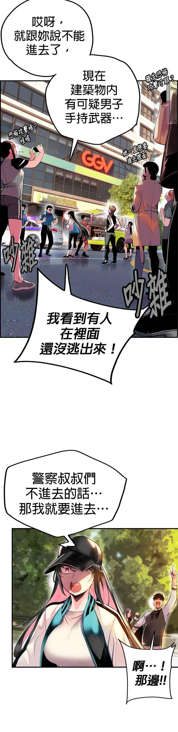 第 71 页