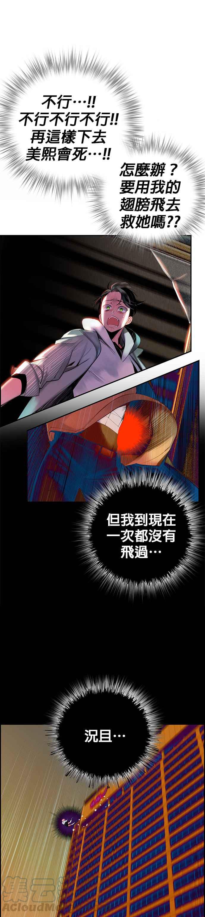 第 73 页