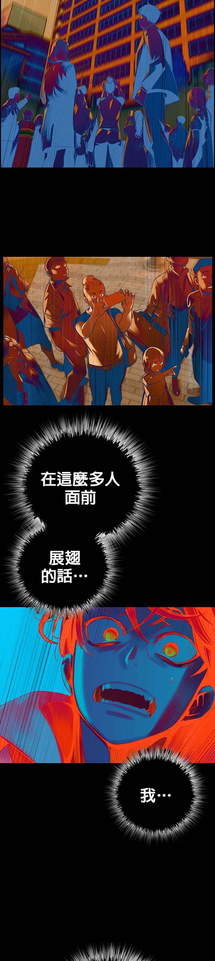 第 74 页