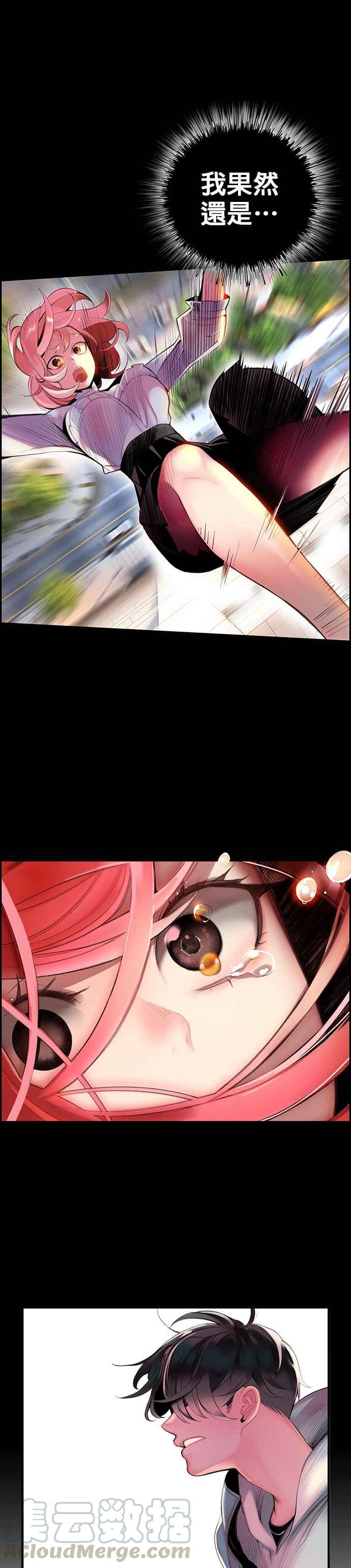第 76 页