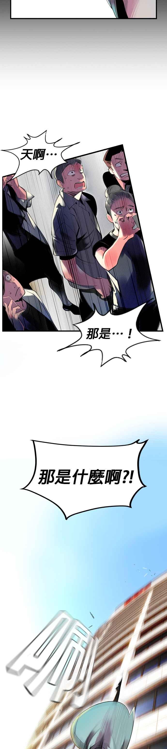 第 77 页