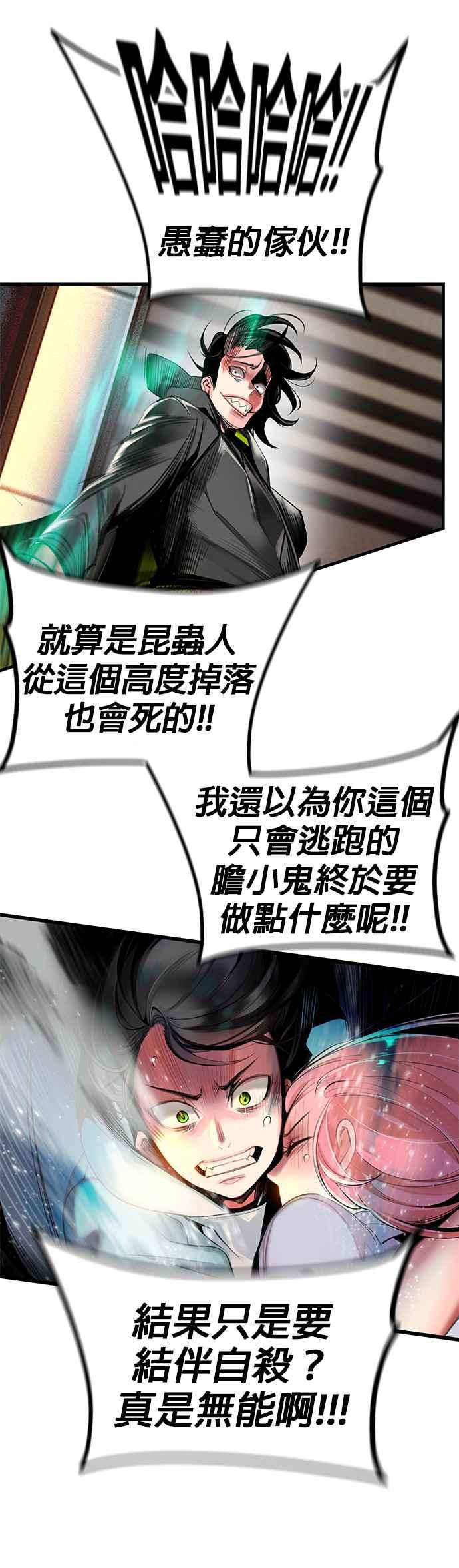第 80 页