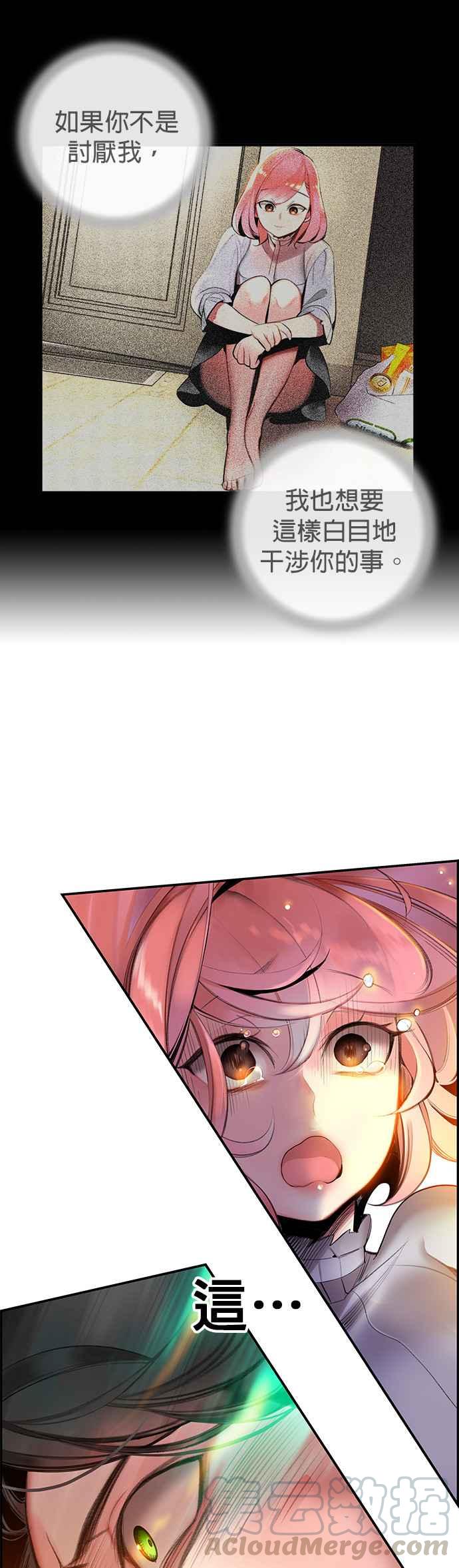 第 82 页