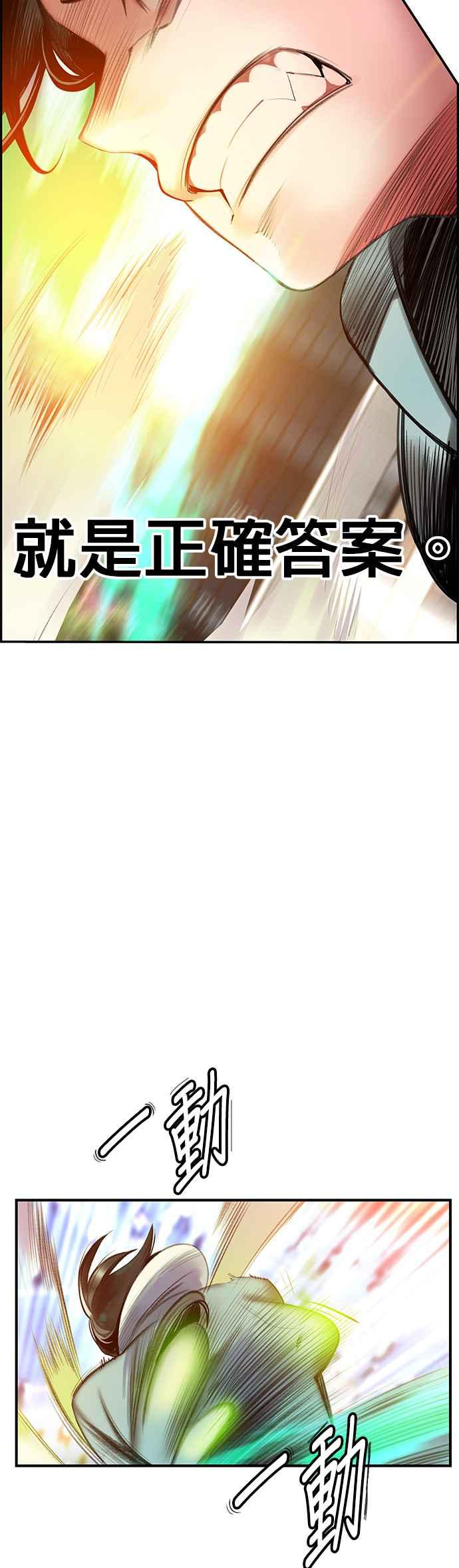 第 83 页
