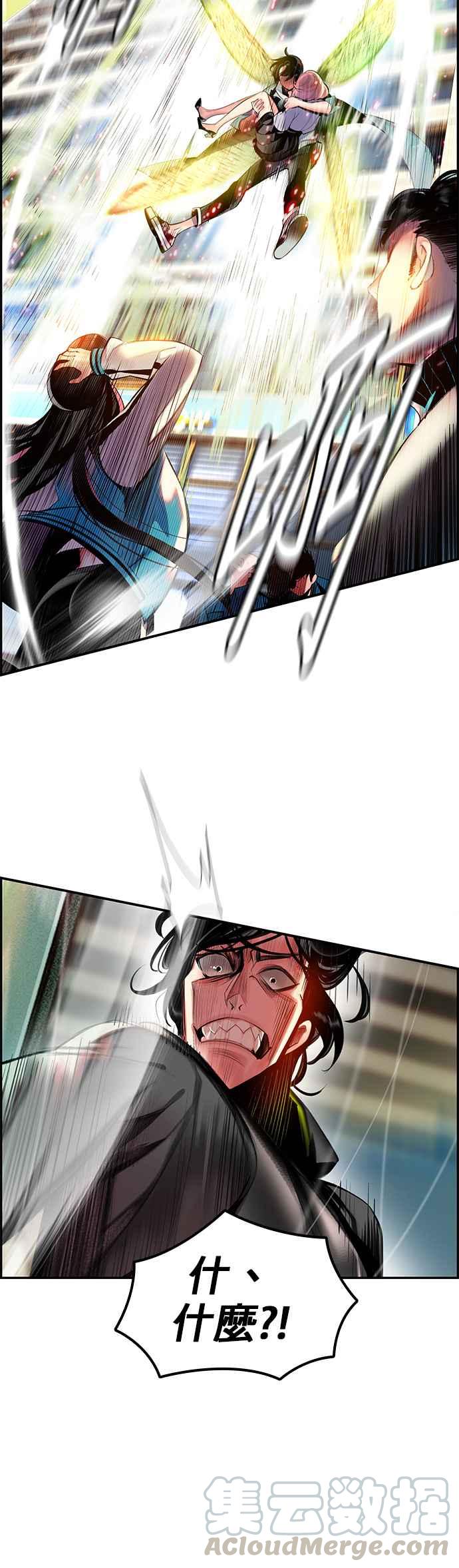 第 85 页