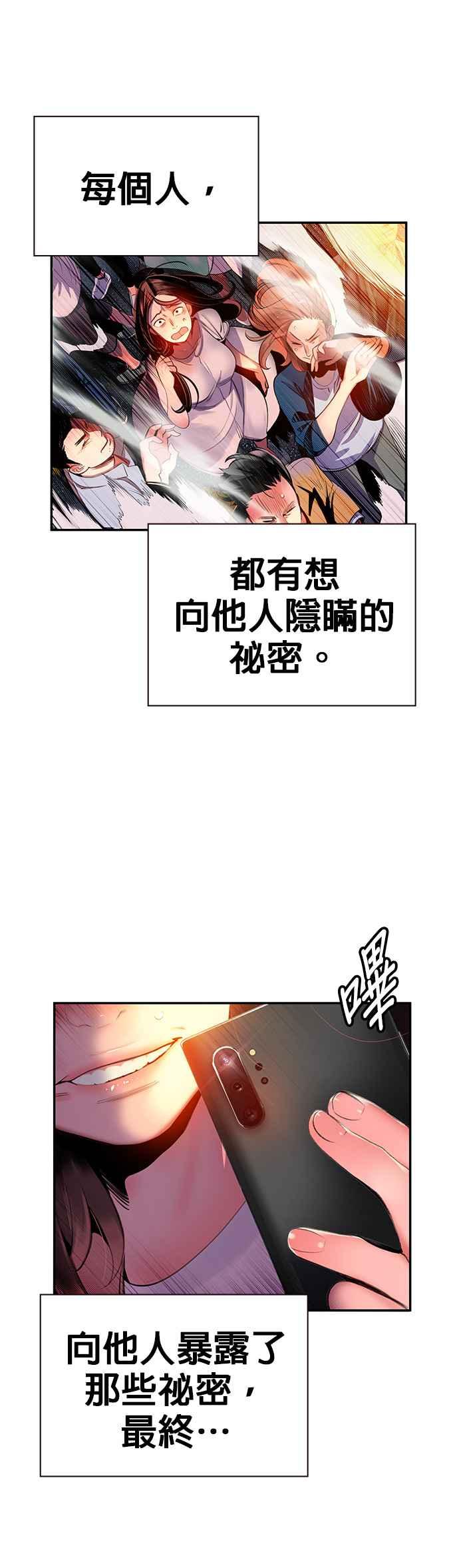 第 86 页