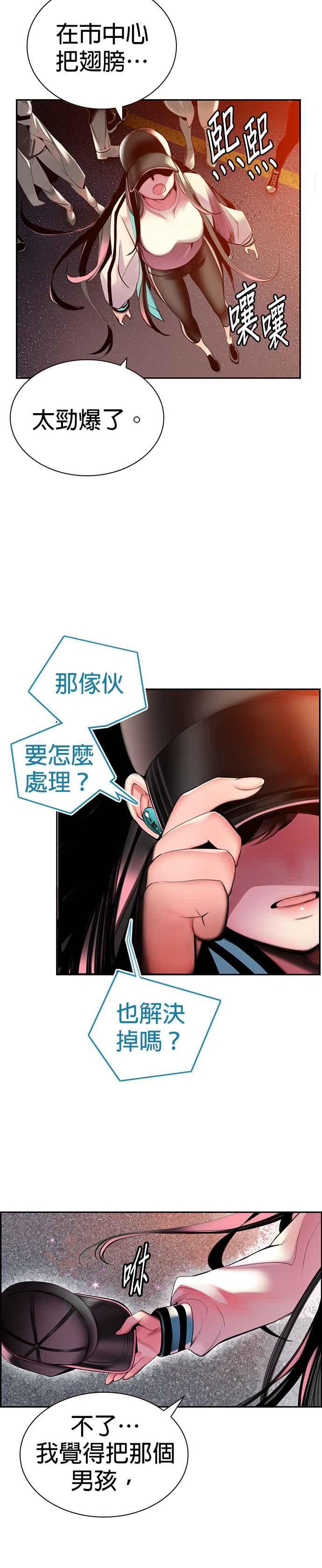 第 89 页