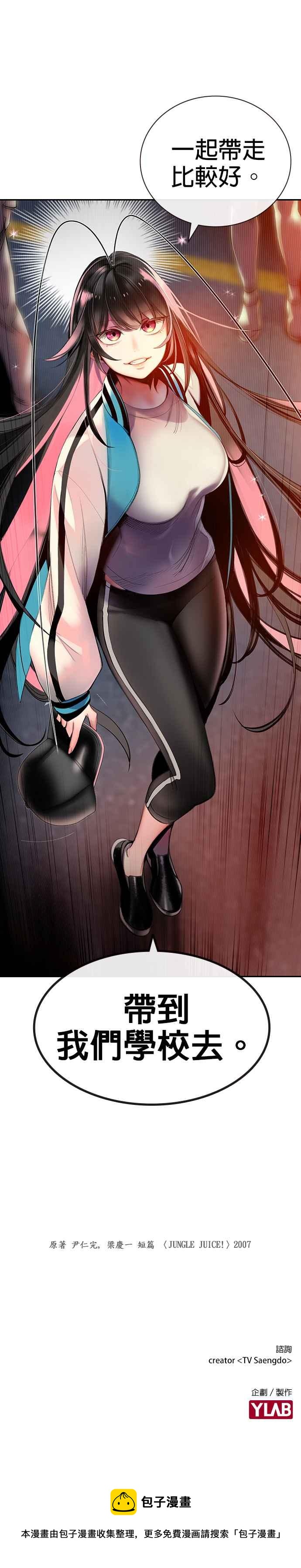 第 90 页