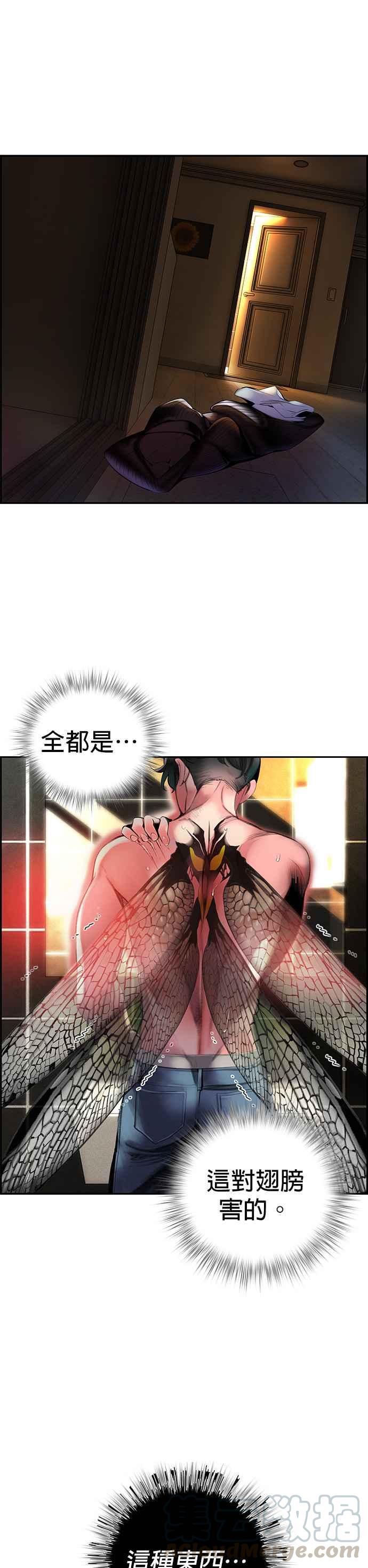 第 25 页
