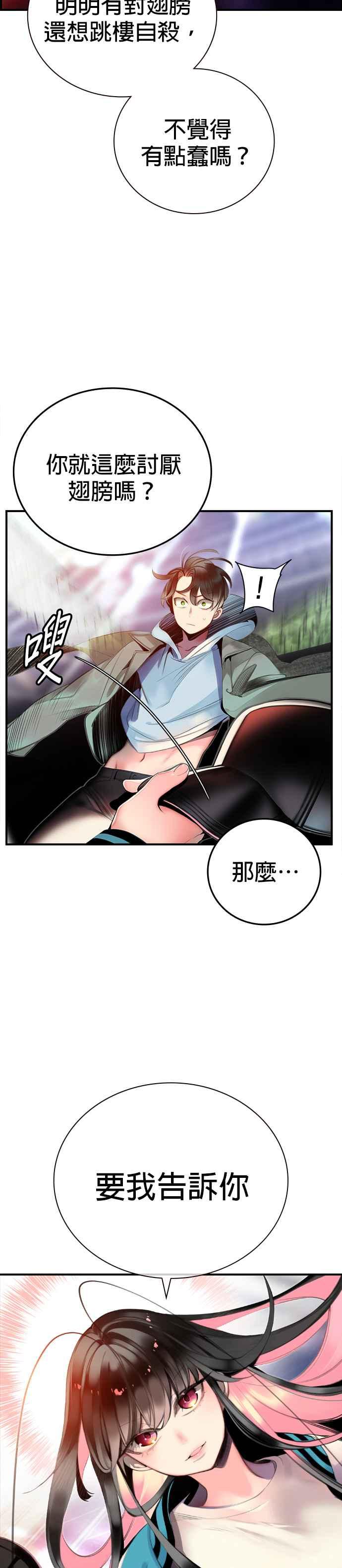 第 38 页