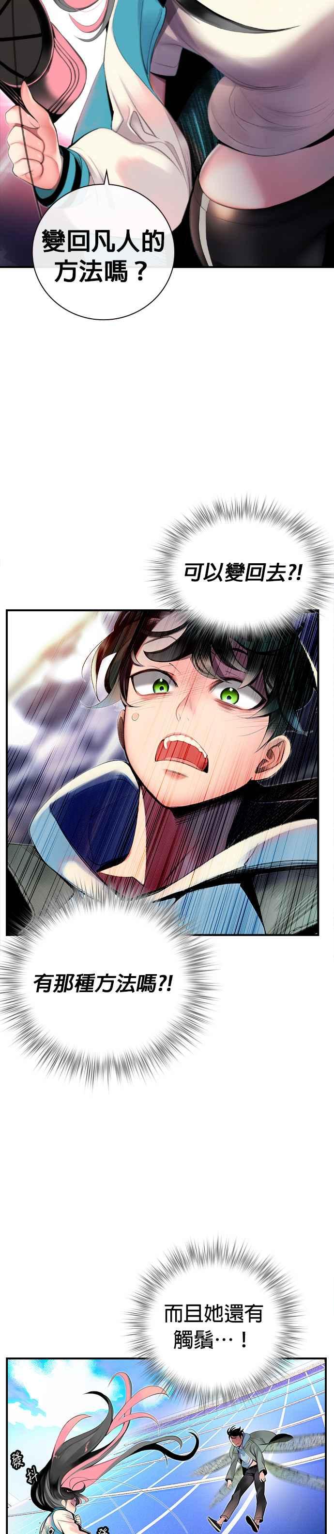 第 39 页