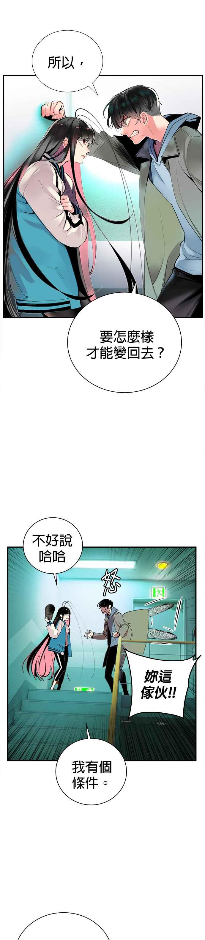 第 41 页
