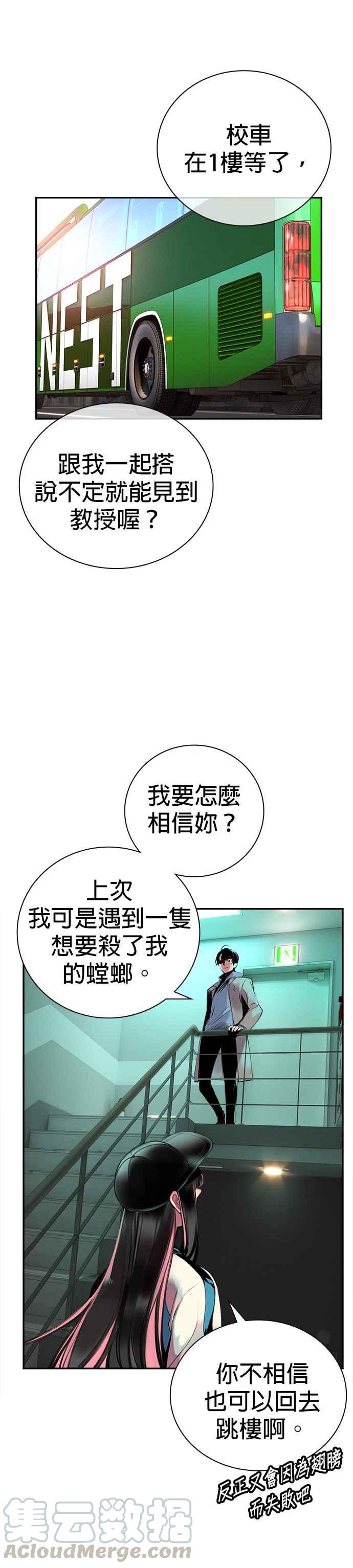 第 43 页