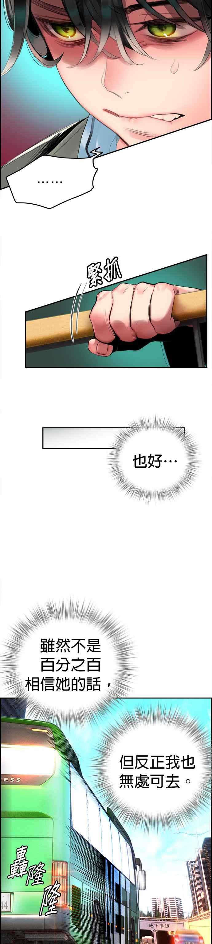 第 45 页