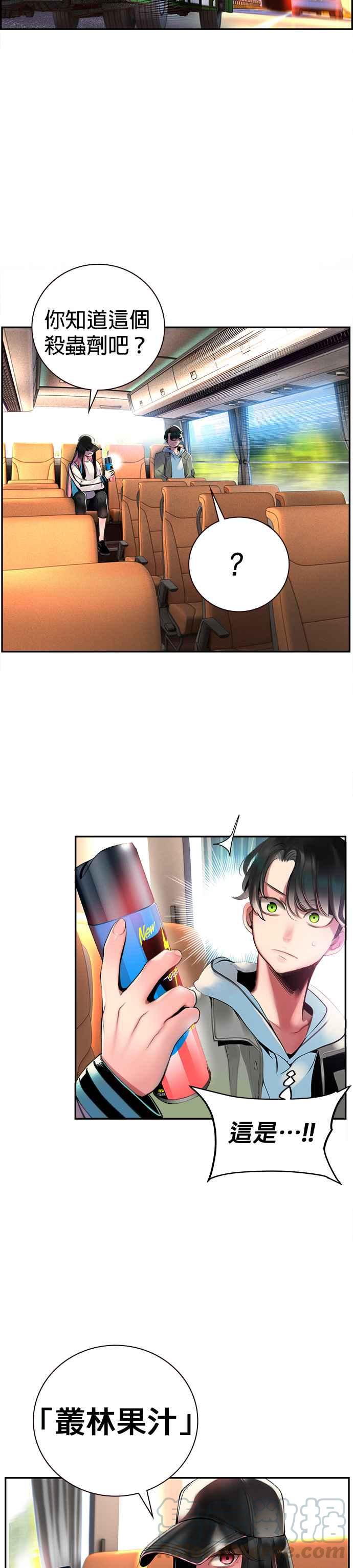 第 46 页