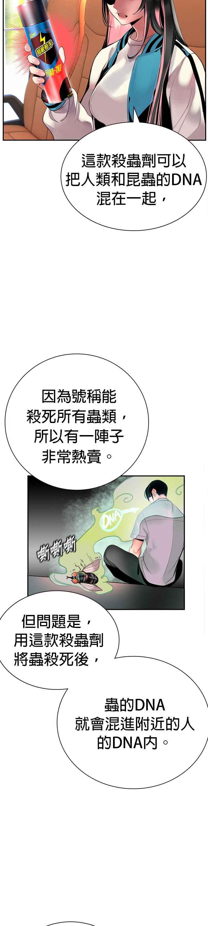 第 47 页