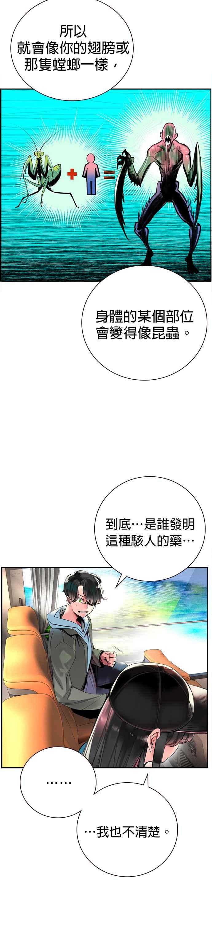 第 48 页