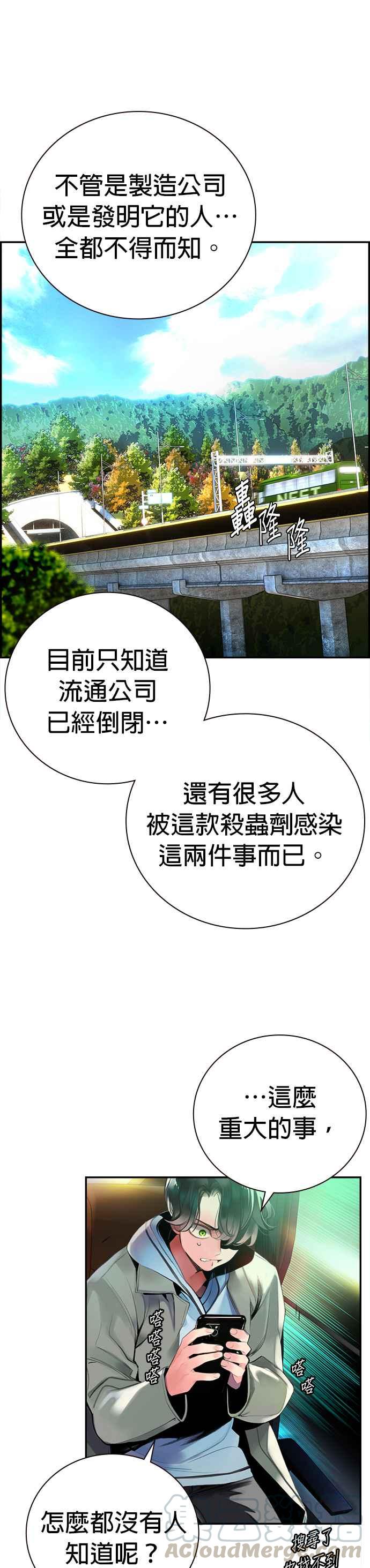 第 49 页