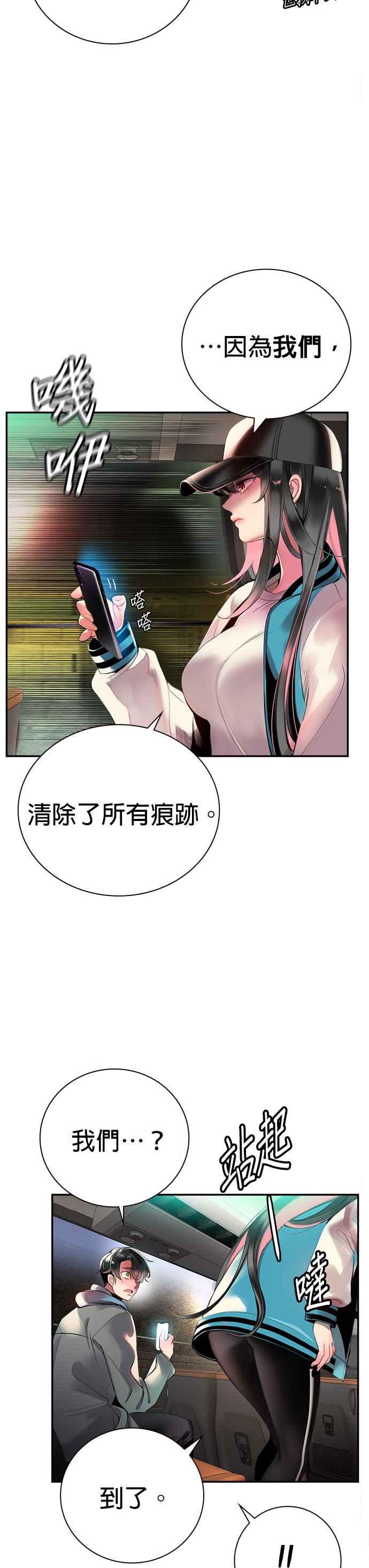 第 50 页