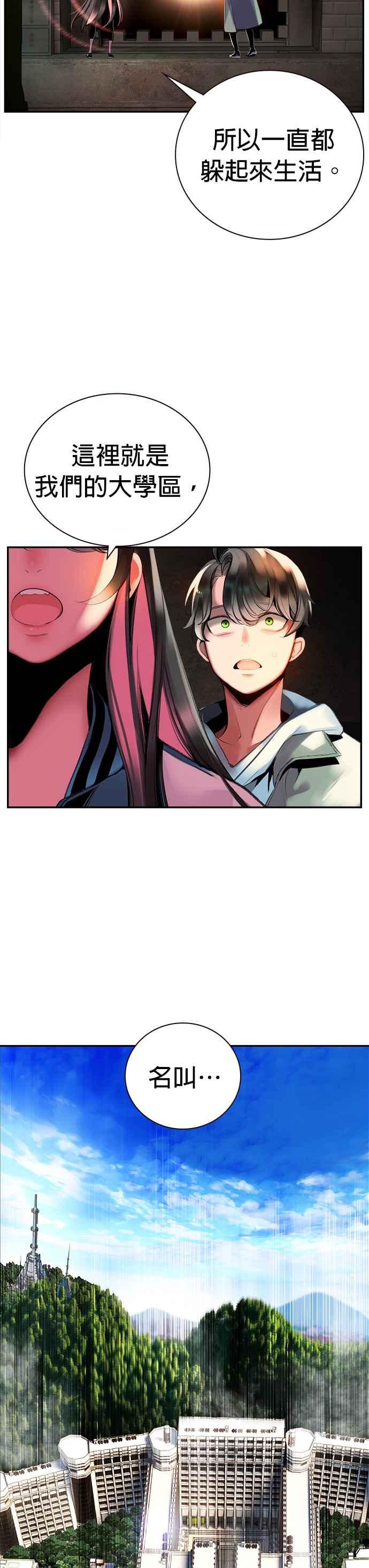 第 53 页
