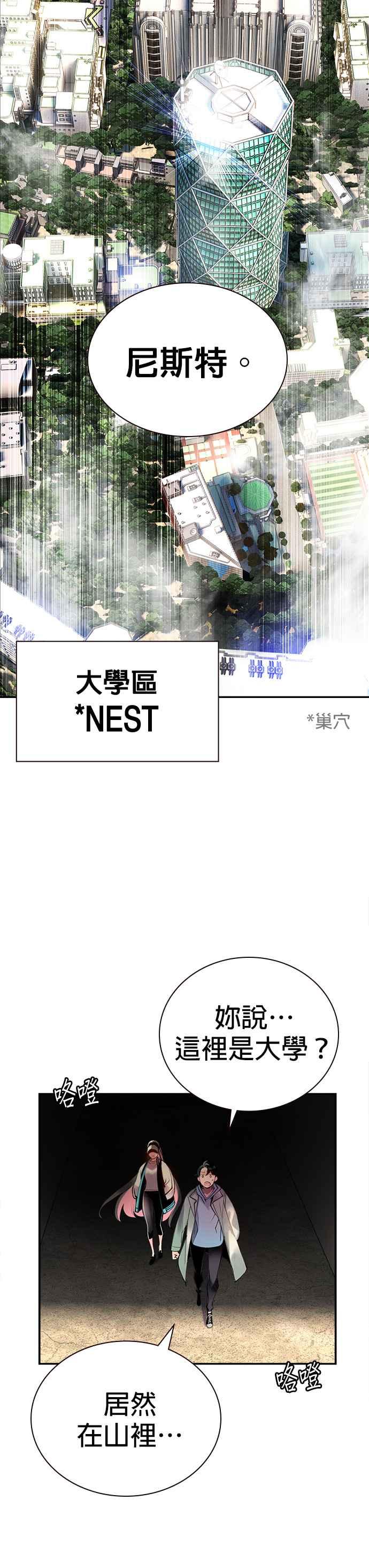 第 54 页