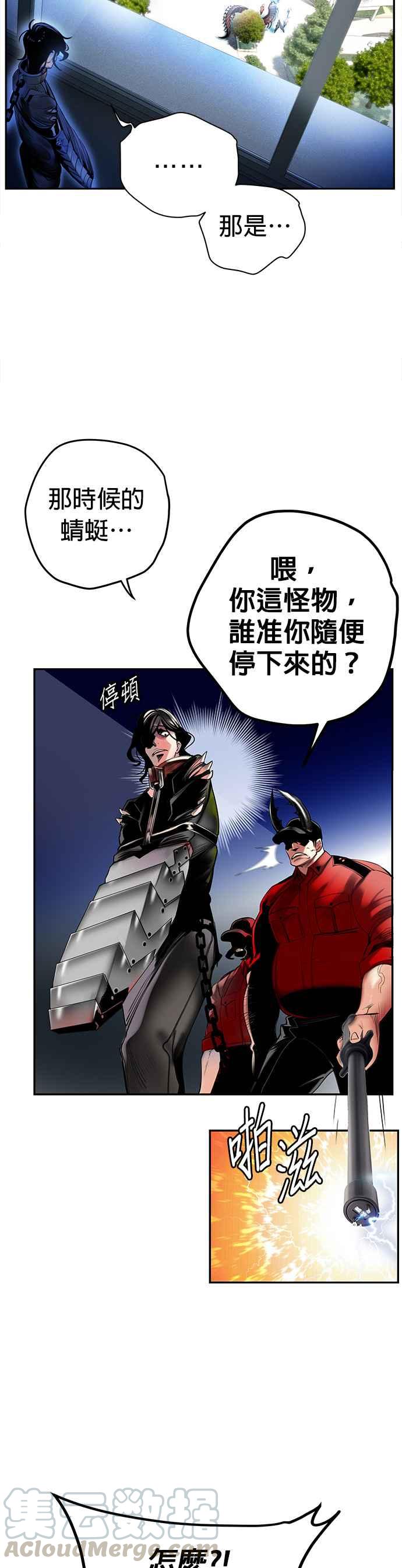 第 58 页