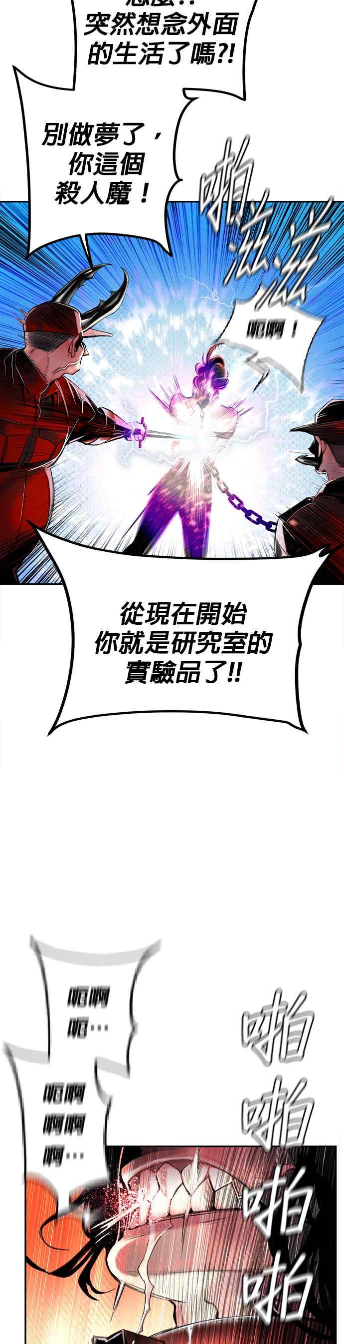 第 59 页