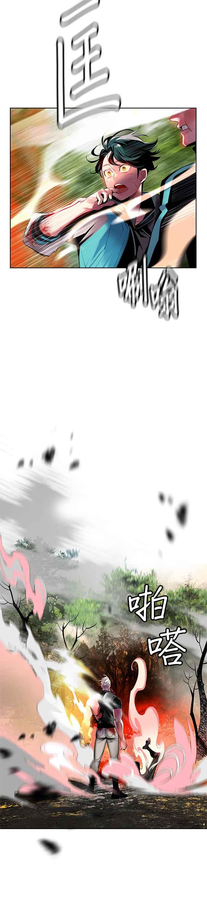 第 26 页