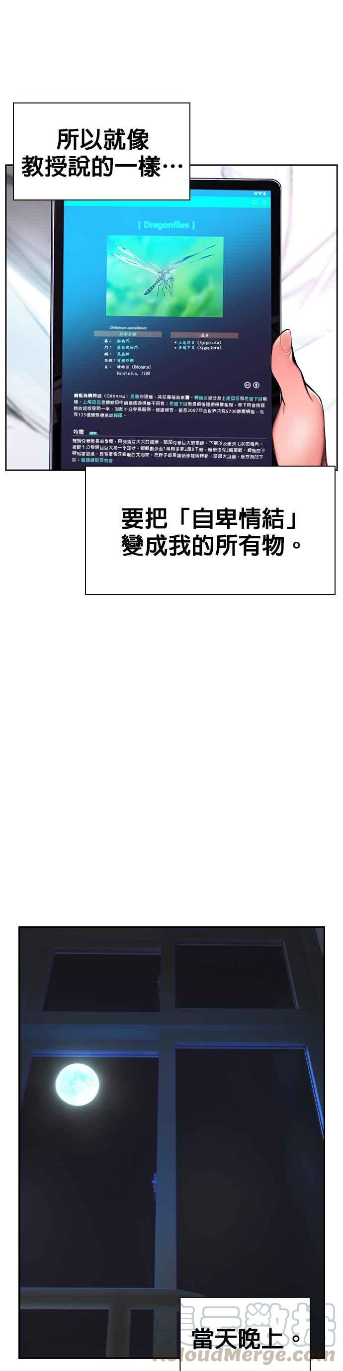 第 35 页