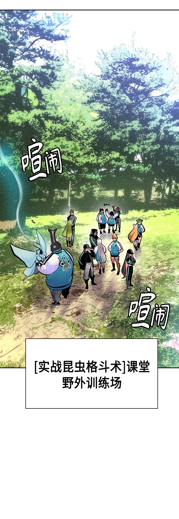 第 64 页