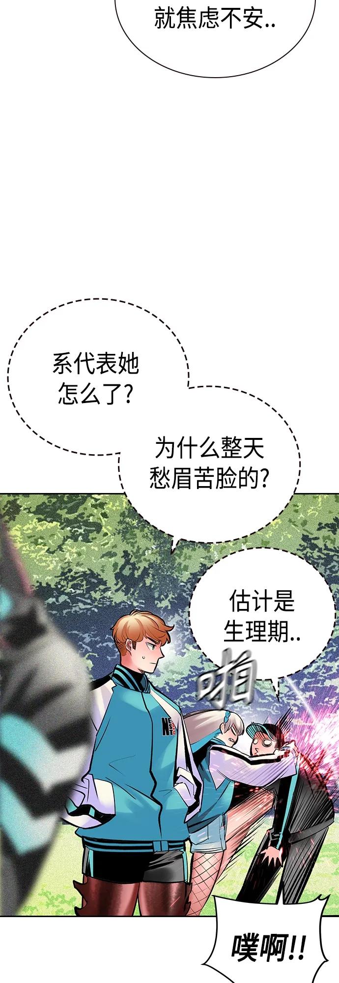 第 66 页