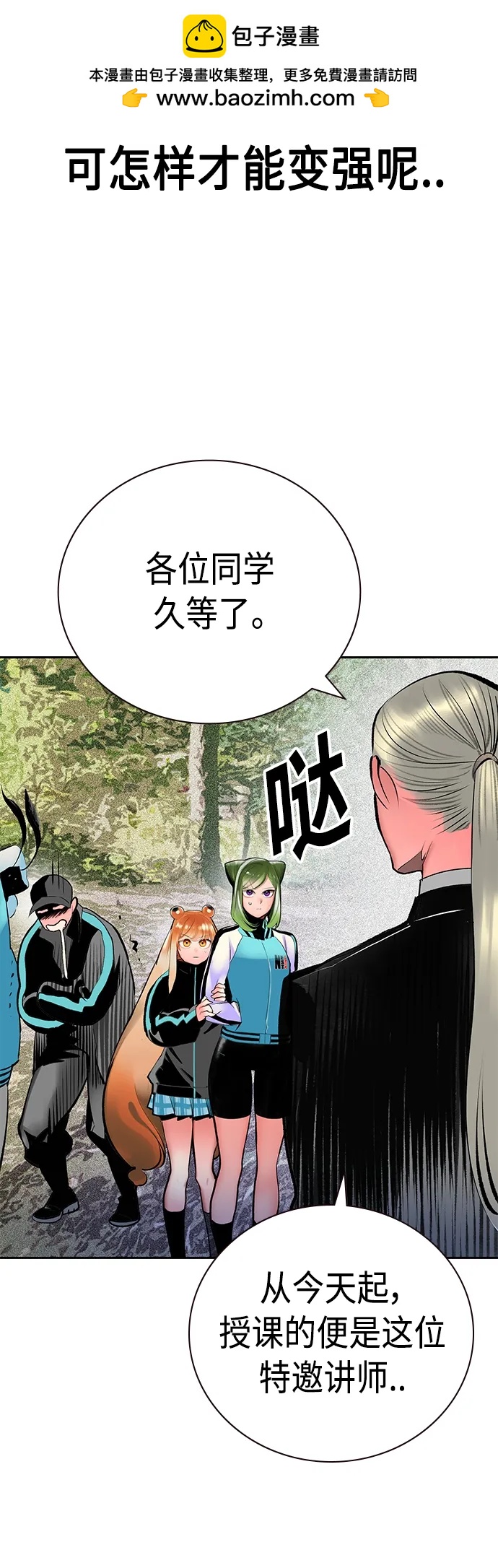 第 69 页