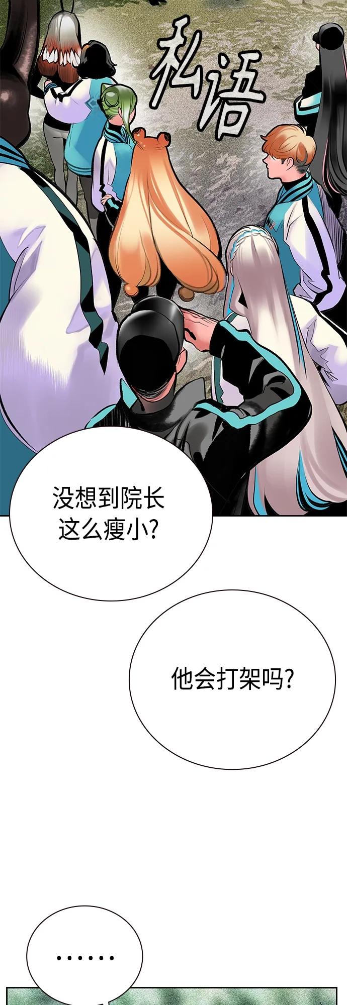 第 72 页