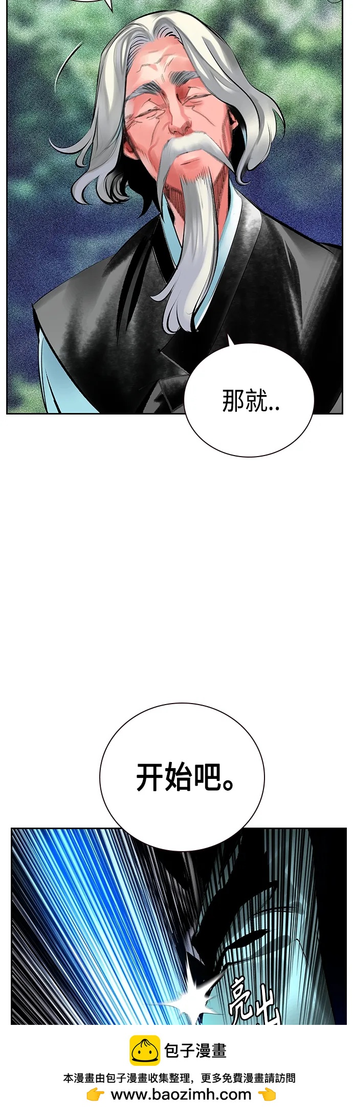第 73 页