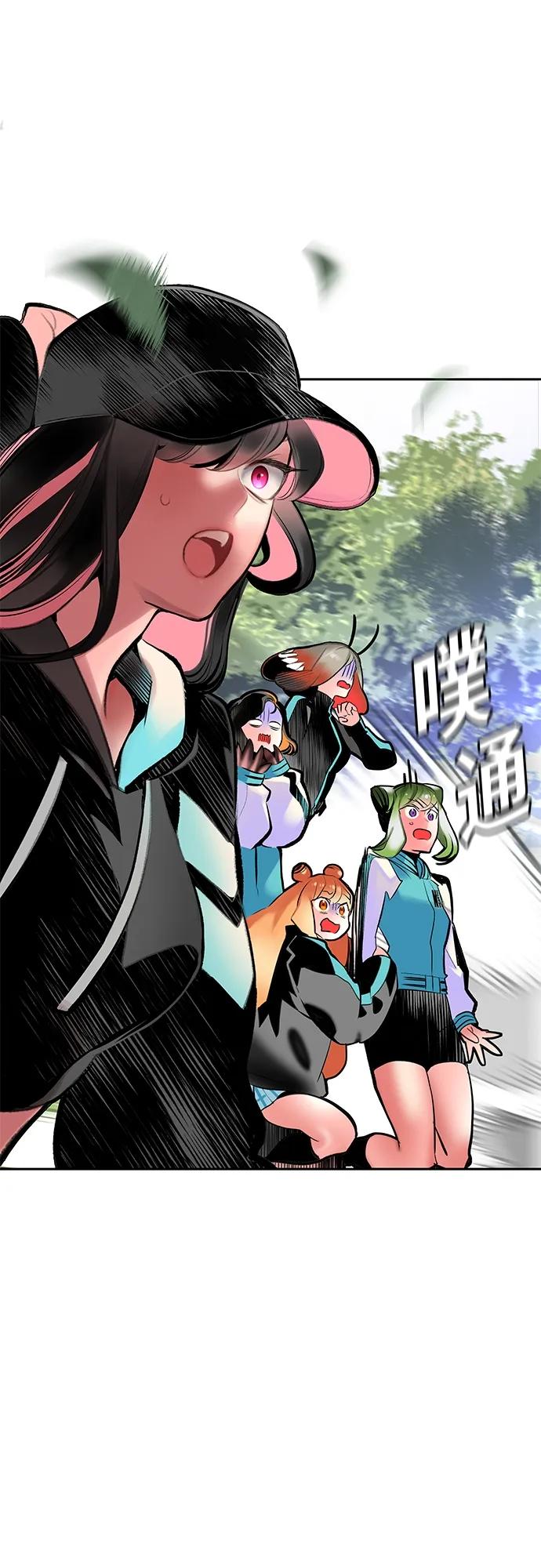 第 77 页