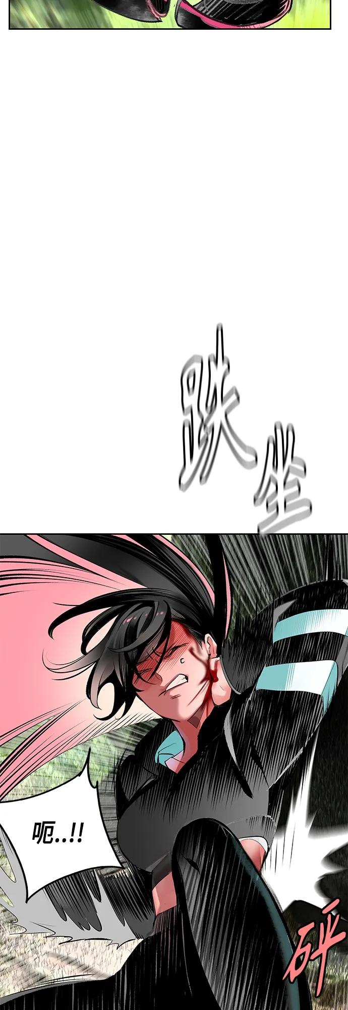 第 57 页
