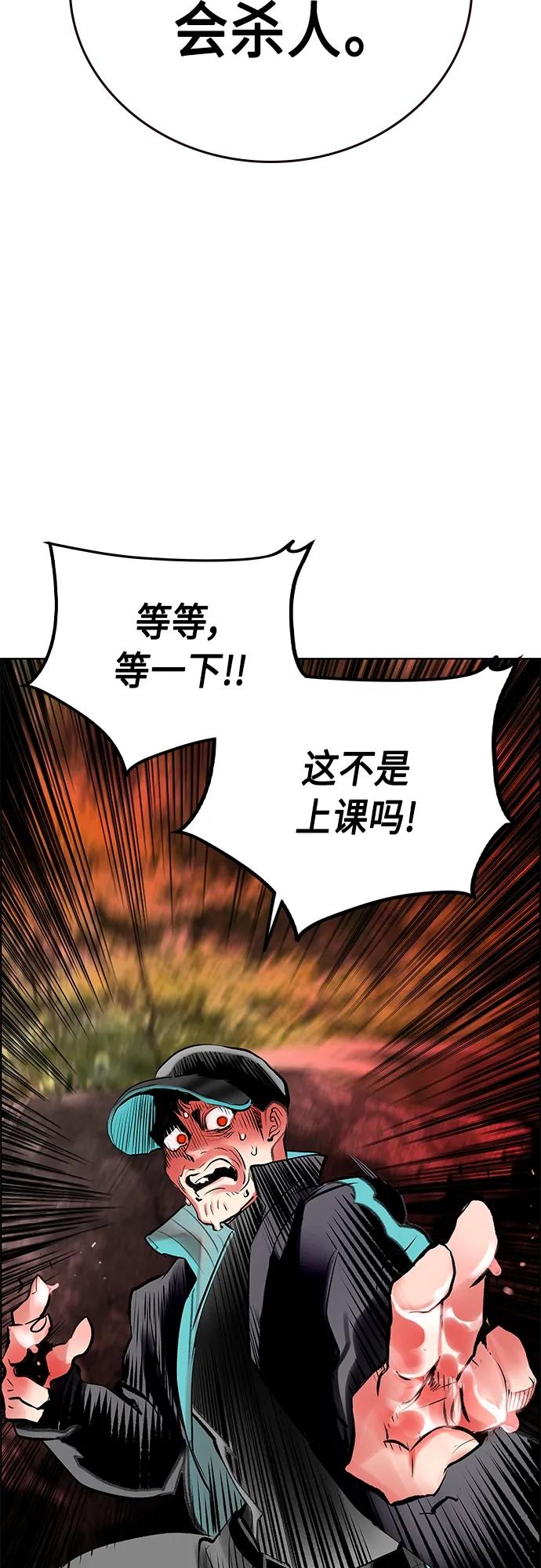 第 68 页