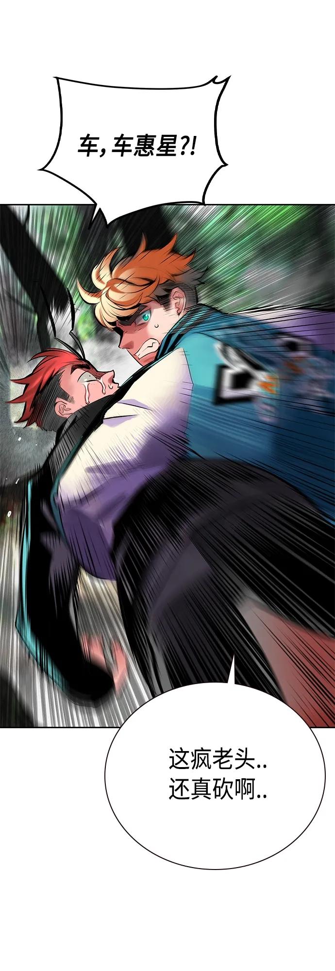第 72 页