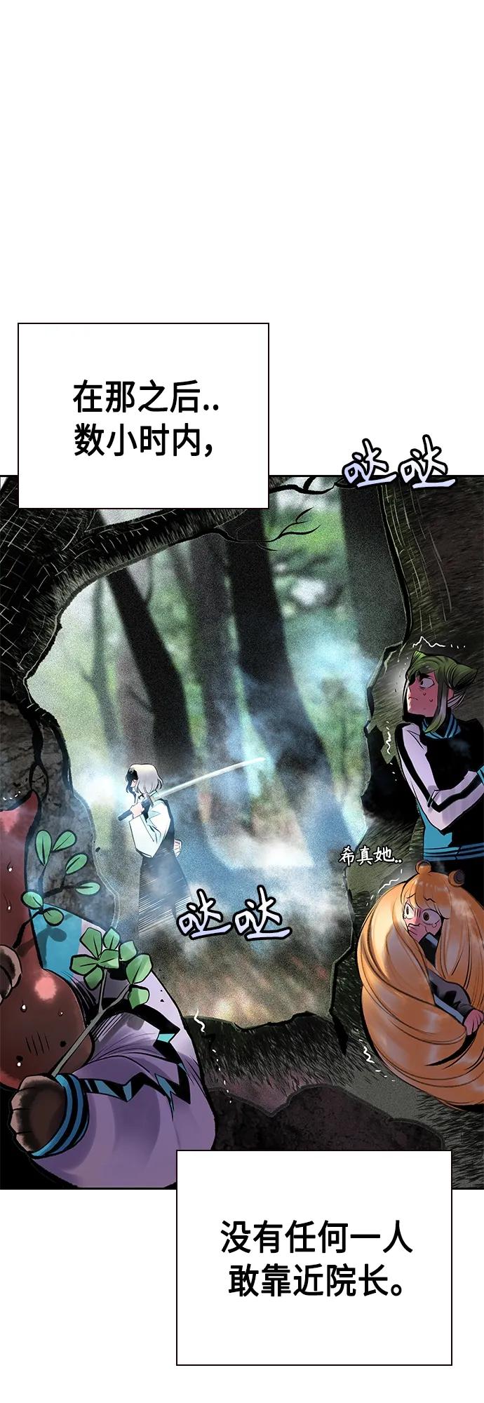 第 74 页