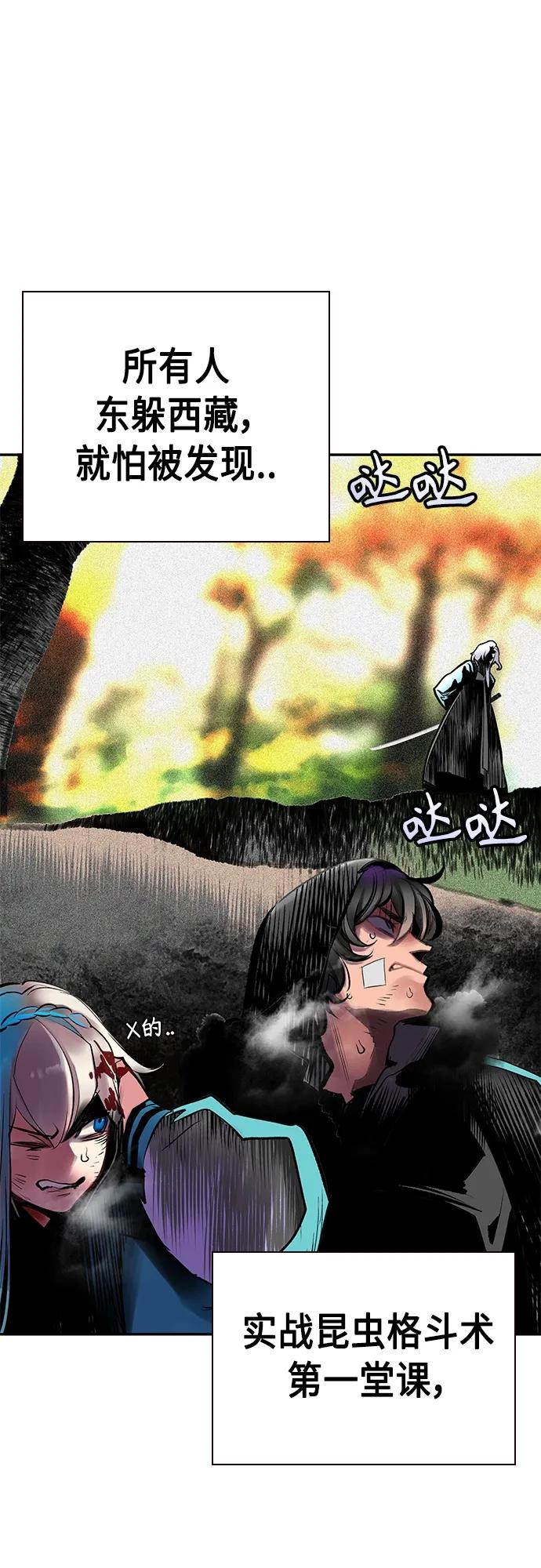 第 75 页