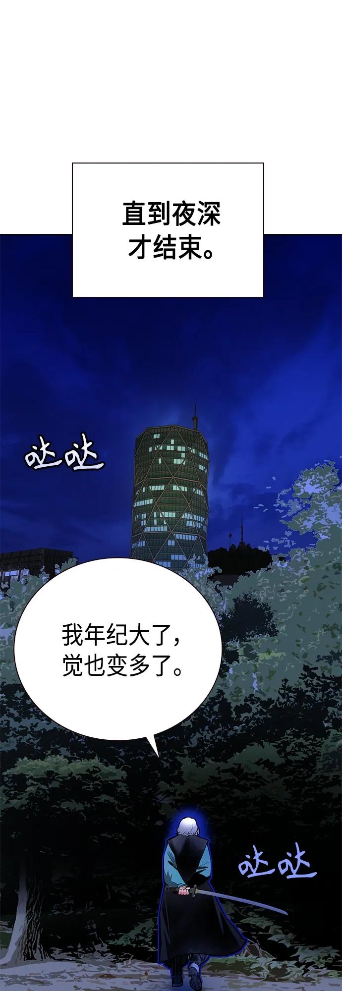 第 76 页