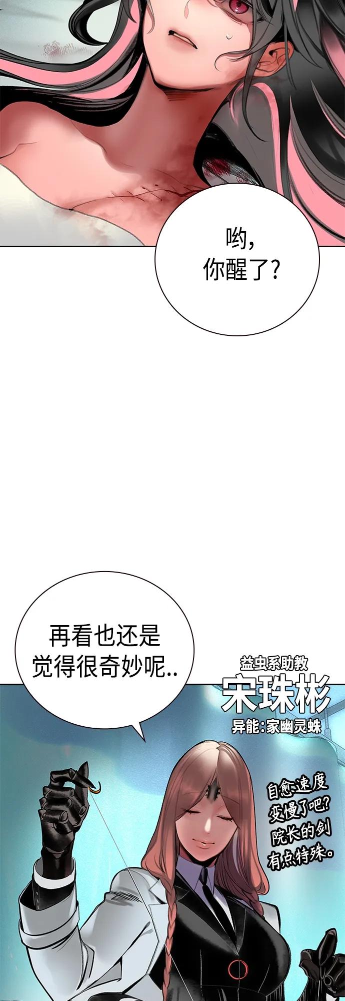 第 78 页